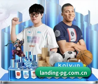 专业赛事服务, 为你而来(PG)